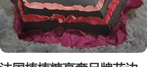 法国棒棒糖高奢品牌花边三折晴雨伞，非常好看...