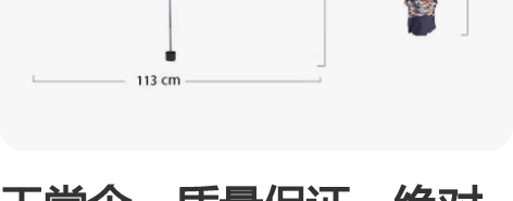 天堂伞，质量保证，绝对优惠！ 感兴趣的话点...