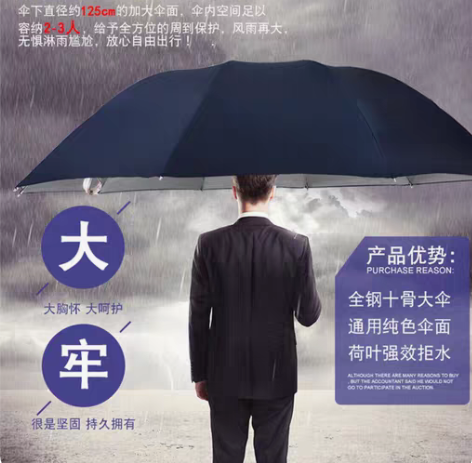 包邮全新天堂伞,家里清闲置27/把,45两...
