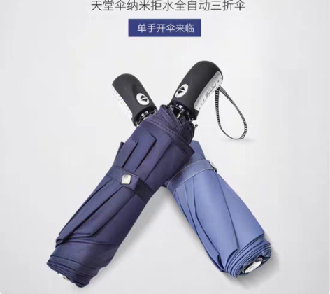 包邮公司之前做活动定了几百个伞送顾客，最后...