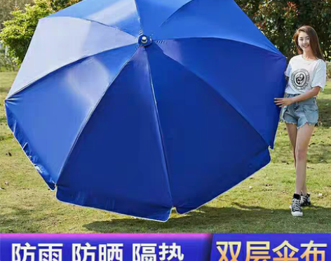 包邮大号摆摊遮阳伞太阳伞 【数量有限,速度...