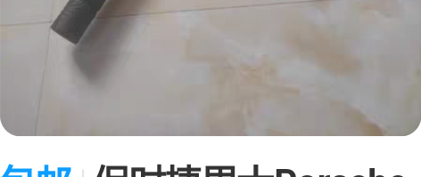 包邮保时捷男士Porsche雨伞4s店超大...