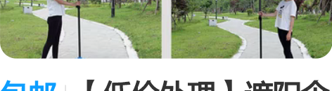 包邮【低价处理】遮阳伞大型户外摆摊四方太阳...