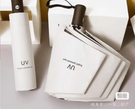 包邮(亏本出售)公司周年庆活动闲置一批防雨...