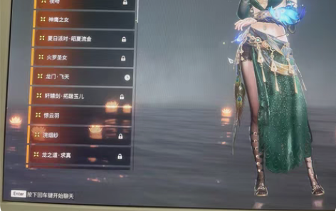 出售永劫账号，8红，自己看，金皮一堆，可小...