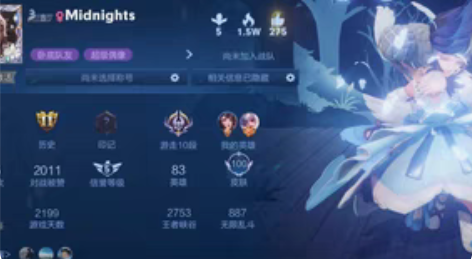 王者荣耀账号，iq，有小乔的天鹅之梦，大乔...