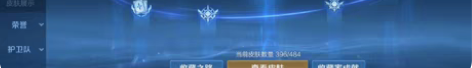 wzry安卓v10租号一小时五块 396皮...
