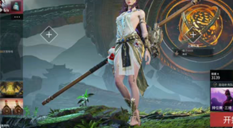 包邮一红 不知道几个金网易 官服永劫无间账...