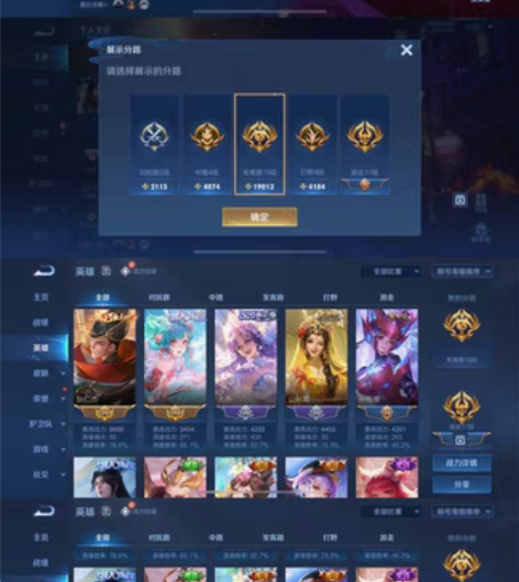 王者iosq 杀手不太冷 未来机甲 上过荣...