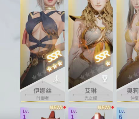 欲神幻想 3.5星女主（时御者）1星光之耀...