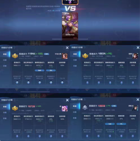 包邮接双系统全英雄 金/小国/万战/万3-...