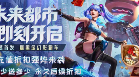 包邮异能都市首冲折扣号未来仙侠3D轻科幻冒...