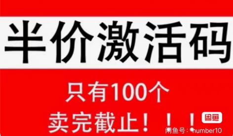 包邮【自动发货】永劫无间标准版激活码 1：...
