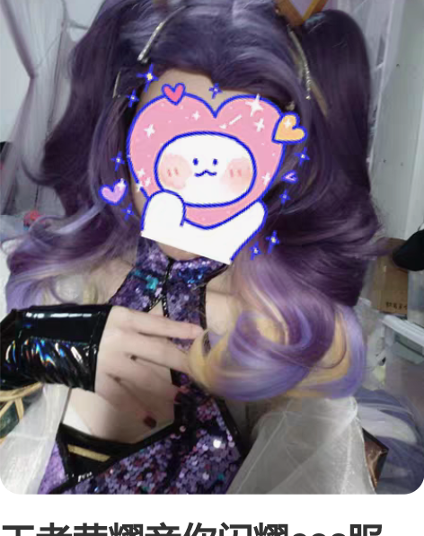 王者荣耀音你闪耀cos服 漫囧家m码无缺件...