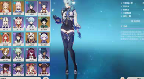 20金三神4星满命行秋  凝光   重云 ...