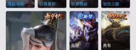 共号，自己不玩了王者账号，山海.苍雷引，炽...