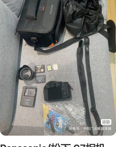 Panasonic/松下 G7相机+14-...