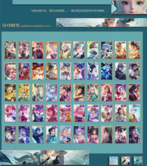 已出 王者荣耀 wzry iq 可以出租可...