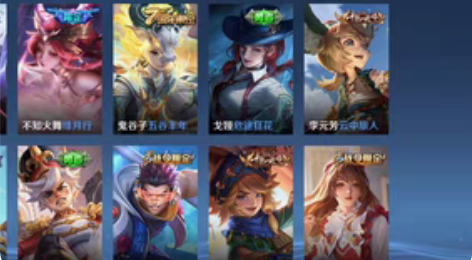 王者荣耀账号#王者荣耀 神威 白虎志 李逍...