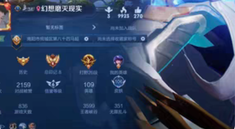 包邮王者荣耀ios账号苹果 qq区v7马超...