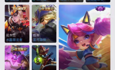 王者优质号，李白凤求凰、一念成魔，白龙吟，...