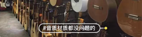 包邮【琴行不做了】原价1280全新民谣吉他...