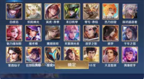 三无野王号白虎志镜老虎修罗炽阳神光高质量皮...