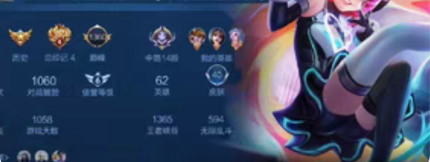 包邮王者荣耀法师号貂蝉猫影幻舞等等没时间玩...
