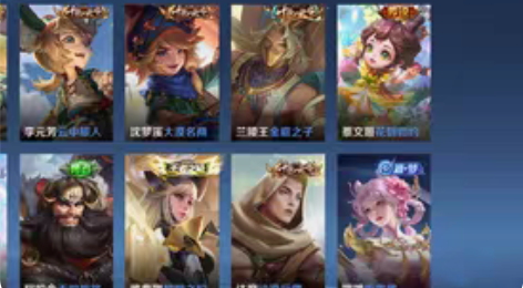 王者共号瑶妹全皮 蔡文姬花朝如约 西施游龙...