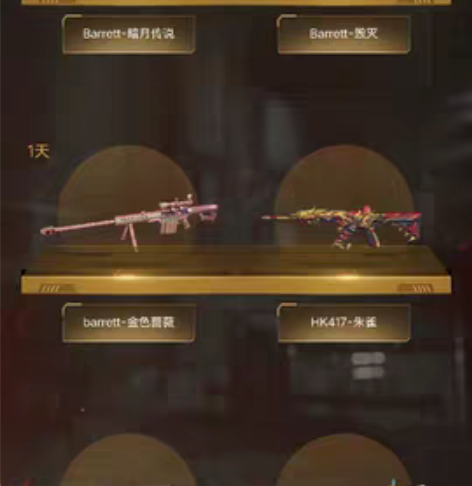 本人在玩账号，信誉100无不良记录，白虎，...