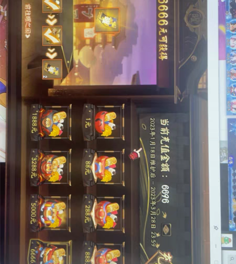 苹果 阴阳师8折出皮肤，耀之阁大号送需要联...
