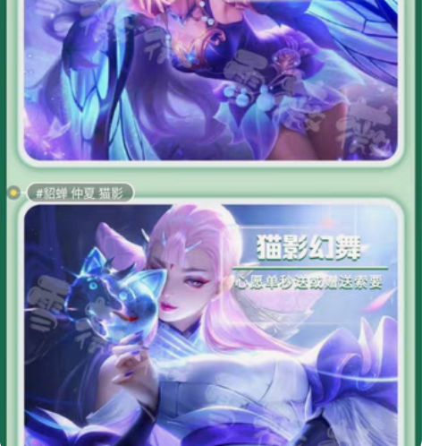 包邮王者荣耀秒出【q区】貂蝉?仲夏夜之梦?...