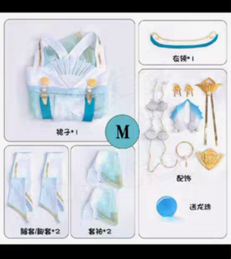 包邮秀琴家王者西施游龙清影cos C服M码...