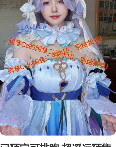 已预定可排跑 超遥远预售 王者 大乔 挚爱...