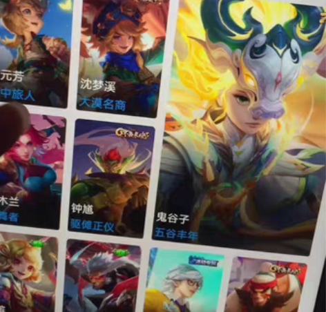 换苹果手机了，也没多大兴趣玩了，有五岳庄周...