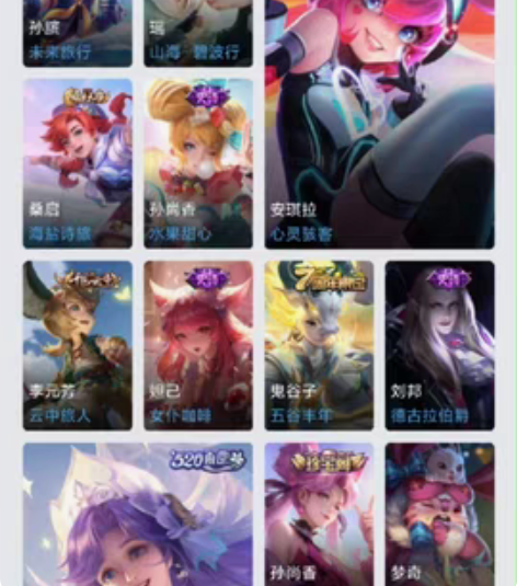 v8iosq区 多限定号未来机甲/祈雪灵祝...