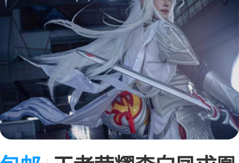 包邮王者荣耀李白凤求凰旧版大全套cos预出...