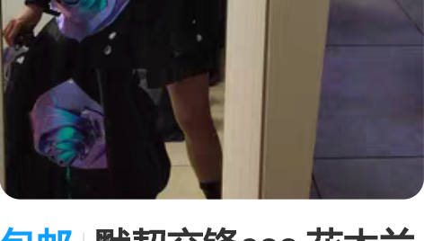 包邮默契交锋cos 花木兰 l码 轻剑x2...