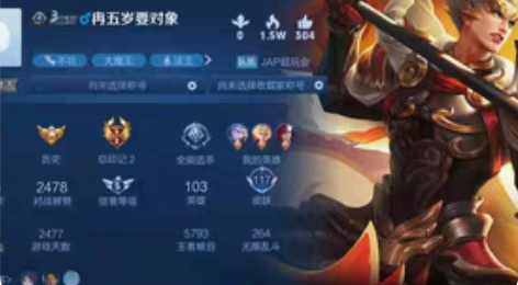 包邮V6、117皮、太华、大圣娶亲、冰冠公...