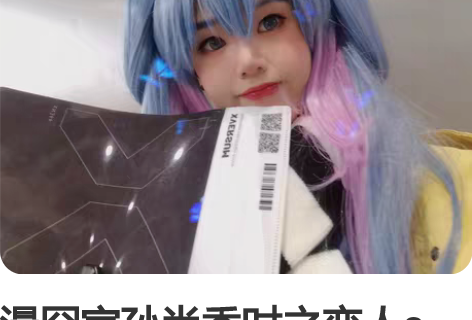 漫囧家孙尚香时之恋人s码，衣服大全套加假发...