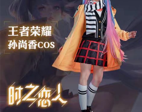 转卖现货【三町目】王者荣耀cos服孙尚香刘...