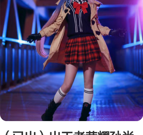 （已出）出王者荣耀孙尚香时之恋人cos服 ...