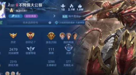 【已共】王者安卓区手q共号 标价永共，当然...