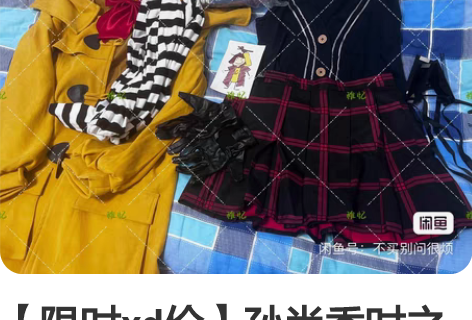 【限时xd价】孙尚香时之恋人cos 喵屋s...