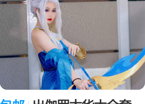 包邮出伽罗太华大全套 m/38码(垫了后3...