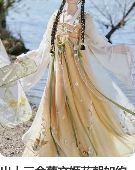 出十三余蔡文姬花朝如约全套 全新XS 购于...