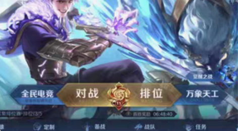 王者账号 qq区苹果服 238个皮肤 满英...