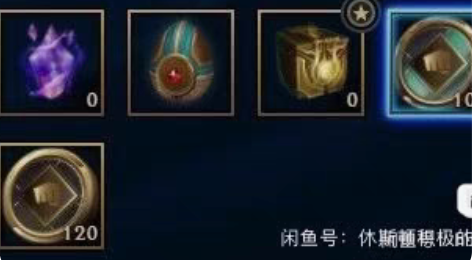 lol英雄联盟台服台区号欢迎活动任务已做完...