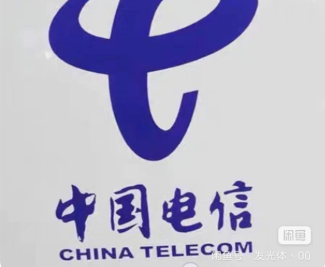 包邮安徽全国移动联通电信！！！不一定最便宜...
