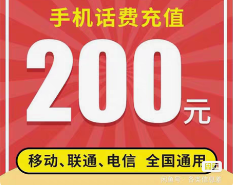 包邮改套餐8元，20，29，39，59元等...